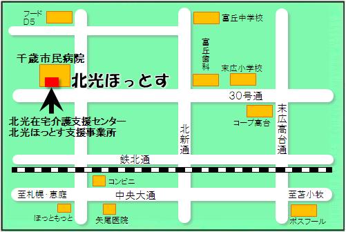 北光ほっとす地図