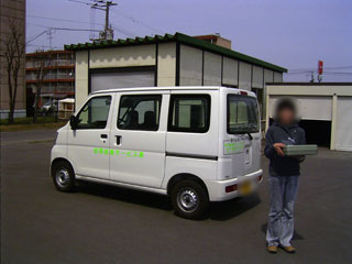 配送車